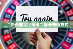 秒懂房卡“月亮房卡”房卡怎样买