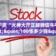 三秒盘点""新好游大厅链接金花房卡""房卡充值购买”详细房卡教程