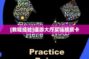 5重磅科普!超酷大厅牛牛房卡在哪里获取//可靠信较高