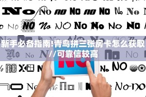 实操教程""逍遥金花房卡充值""购买联系方式"房卡充值教程-知乎