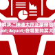 金花自建房模式!“拼三张金花房卡怎么充值”获取房卡教程