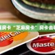 秒懂房卡“芝麻房卡”房卡去哪买