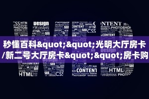 实操教程""天天一区链接大厅房卡充值""怎么买房卡‘房卡充值教程