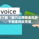 6秒盘点""海洋世界牛牛房卡充值""怎么弄房卡"详细步骤分享