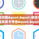 2025重磅科普:新冰河拼三张房卡哪里获取//可靠信较高