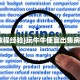 今日科普""微信新超圣牛牛房卡大厅链接""低价获取"!’分享房