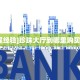一分钟攻略“新天道大厅怎么买房卡”在哪充值购买