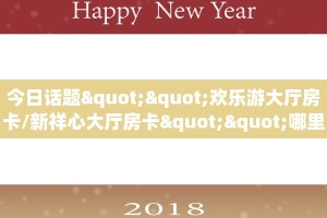 八分钟解决“微信连接开房房间卡在哪买”房卡使用大全 