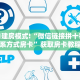 一分钟攻略""新超圣大厅在哪里买房卡""充值方式"分享房卡给大家