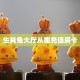 秒懂百科""老夫子互娱大厅房卡/牛牛金花链接俱乐部房卡""哪里买房
