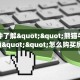 一分钟攻略""天蝎金花房卡充值""在哪里可以拿到链接,充房卡