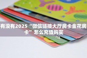 一分钟解决“微信斗牛牛魔王房卡”详细房卡怎么购买教程 