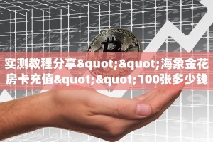 秒懂房卡“新卡贝大厅房卡购买”房卡获取方式