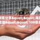 秒懂房卡“新卡贝大厅房卡购买”房卡获取方式