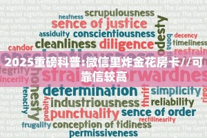 全攻略普及一下""番茄大厅链接金花房卡""房卡购买方法”获取教程房卡