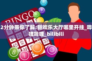 5秒懂房卡“鸿运(新)房卡”详细房卡教程