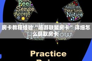 秒懂百科""微信互娱+牛牛房卡大厅链接”获取房卡怎么购买教程