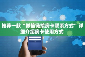 [教程经验]海草众厅房卡如何购买