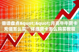 有没有2025“微信拼三张金花房卡怎么搞”在哪充值购买