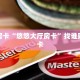 秒懂房卡“悠悠大厅房卡”找谁购买房卡