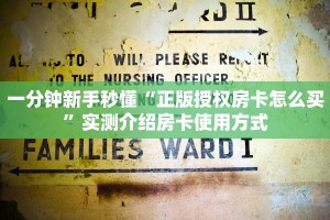 5秒懂房卡“新版大圣大厅房卡”详细房卡教程