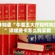 一分钟知道“牛魔王大厅如何购买房卡”详细房卡怎么购买教