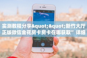 秒懂普及“新人海大厅怎么买房卡”详细房卡怎么购买方式