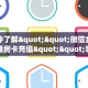 必备“可乐大厅微信链接牛牛怎么购买房卡”大厅链接自建房模式