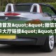 全攻略普及""微信宝马牛牛房卡大厅链接""怎么弄房卡"详细步骤分享