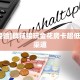 新手玩家攻略“金花牛牛链接房卡”实测介绍房卡使用方式