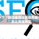 玩家测评“微信牛牛房间房卡链接怎么买”教程房卡分享