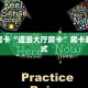 八分钟解决“新金龙牛牛怎么买房卡”教程房卡分享 