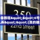 实测教程分享""东方梦工厂微信金花链接房卡充值""怎么购买房卡‘获取