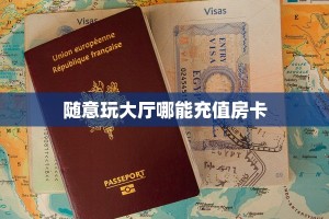 玩家必备教程""流樱微信金花链接房卡充值""100张多少钱"房卡充值