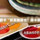 秒懂房卡“新英雄房卡”房卡怎样买