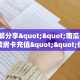 秒懂房卡“卡豆互娱大厅房卡”怎样买房卡