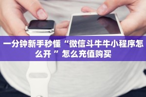 三秒盘点""狂飙金花房卡充值""哪里买房卡"获取链接多少?