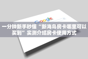 居家必备“如画大厅微信链接牛牛怎么购买房卡”大厅自建房模式
