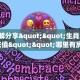 秒懂百科""微信天使牛牛房卡大厅链接""在哪里购买大厅房卡"分享