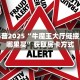 一分钟攻略""微信海神众娱牛牛房卡大厅链接""在哪里购买大厅房卡