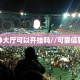 一分钟了解“微信链接炸金花房卡怎么代理”怎么购买房卡充