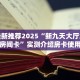 秒懂房卡“豌豆互娱大厅房卡”哪里有房卡卖