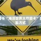 玩家必备教程""九哥大厅房卡怎么弄/战神大厅房卡""怎么购买房卡