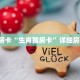 一分钟了解""海象牛牛房卡充值""哪里买房卡"获取链接多少?