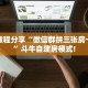 “新金龙大厅房卡在哪里买”房卡充值方式