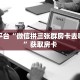 玩家必备教程""微信牛牛房间魔龙房卡充值""充值方式"分享房卡给