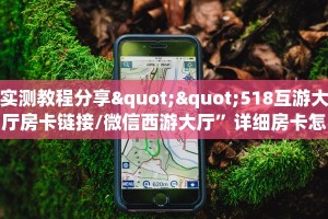 八分钟解决“微信连接开房房间卡在哪买”房卡使用大全 