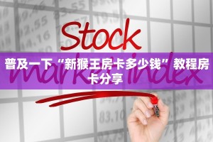 6秒盘点""椰子乐动大厅房卡怎么弄/独角兽大厅房卡""充值方式"分享