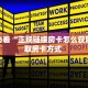 玩家必看“正规链接房卡怎么获取”获取房卡方式 