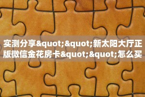 九尾大厅可以开挂吗_哔哩哔哩_bilibili